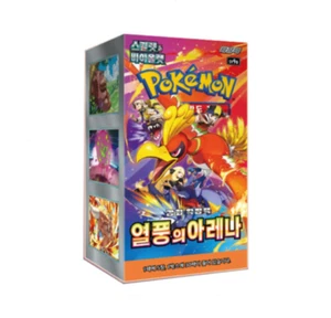 Pokemon Card Game Scarlet & Violet Heat Wave Arena Booster Box / Korean NO PROMO - Picture 1 of 1