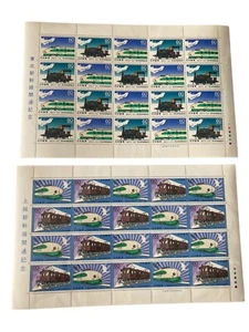 1982 Japan Tohoku & Joetsu Shinkansen – MNH x2 Sheets Scott #C1249–C1250 60 Yen - Picture 1 of 3
