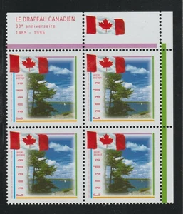 1995 Canada SC# 1546 UR - Canadian Flag - Plate Block M-NH Lot # 3363b - Picture 1 of 1