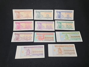 The first paper money of Independent Ukraine Coupons 1991-1996 .11 banknotes. - Picture 1 of 11