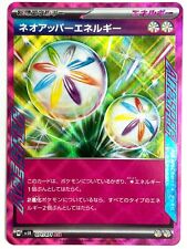 Pokemon Card Neo Upper Energy ACE 071/071 SV5K Wild Force JAPAN EDITION