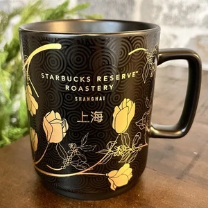 Starbucks Shanghai China Reserve Roastery 12 oz Mug Tasse Gold Floral - Bild 1 von 6