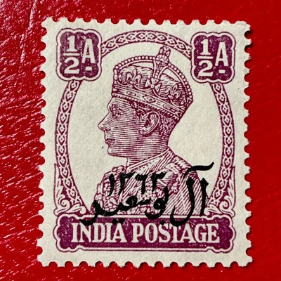 1944 Muscat Sultanate Stamp, K GeorgeVI 1/2a Purple Optd. SG# 2. MVLH - Image 1 of 4