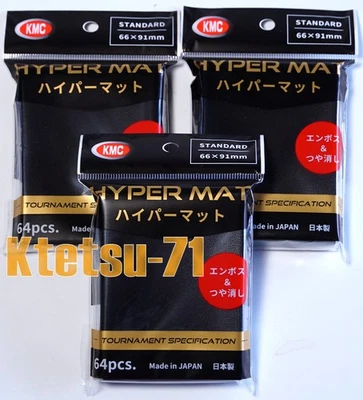 KMC CARD BARRIER Hyper Mat Negro Talla Estándar 3 paquetes 192 fundas ¡Juego de valor! Foto 1 de 2