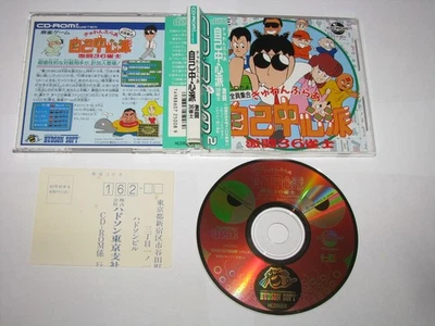 Gambler Jiko Chuushinha Gekitou 36 Janshi PC Engine CD Japan +obi reg US Seller - Image 1 of 4