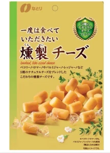 Queso ahumado Natori 64 g de Japón comida para dedos - Imagen 1 de 2