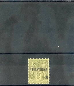 OFICINAS FRANCESAS TURQUÍA Sc 5 (YT 3)VF USADO 1885 4Pi/1F OLIVA $30 - Imagen 1 de 1