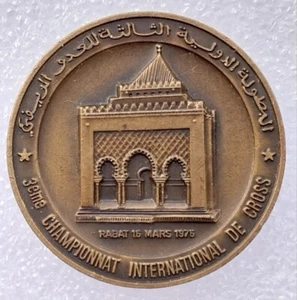 Vintage rare international Running badge pin emblem Sport amedal 1975 Morocco - Picture 1 of 4