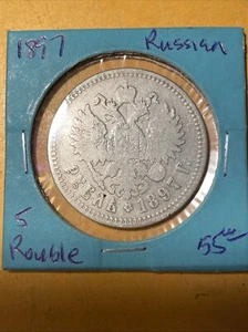 1897 Russian 5 Rouble - Picture 1 of 2