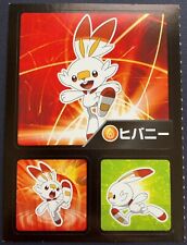 Scorbunny Pokemon Card Sticker Coris Pocket Monster NINTENDO RARE Japan F/S