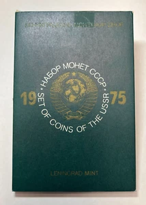 1975 Russia, USSR, Sealed 9 coin Proof Like set!  Gem quality!! In Original box! - Picture 1 of 6