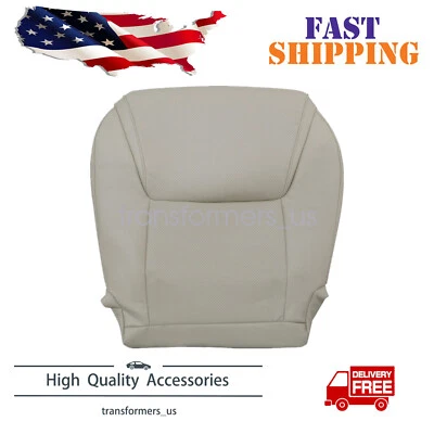 For 2008-2015 Lexus LX570 Driver Bottom Perforated Leather Seat Cover Light Tan - Image 1 of 4