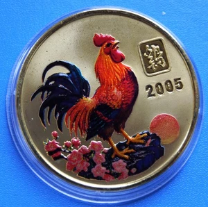 Korea 2005 - 1 won -Schwanz - cock -UNC ! very rare! (max 500 pcs) - Brass color - Bild 1 von 2