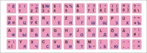 Tastaturaufkleber DEUTSCH-RUSSISCH - Afbeelding 1 van 1