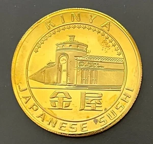 Kinya Japanese Sushi Medal Token - Picture 1 of 3