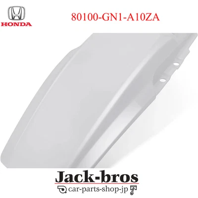 Guardabarros trasero Honda genuino OEM XR100R AC Shasta blanco 80100-GN1-A10ZA Foto 1 de 3