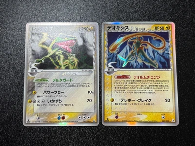 Rayquaza Delta Holo 043/086/Deoxys 022/052 Delta Species японский покемон 2005 - Изображение 1 из 4