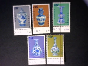 China ROC Porcelain Series II Scott#1812-1816 Mint NH W Tab OG $9.99 - Picture 1 of 4