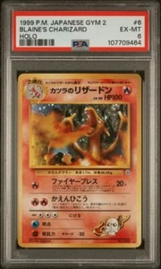 Pokemon Japanese Blaine's Charizard Holo Bleed No. 006 PSA 6 Pokémon TCG WOTC - Picture 1 of 2