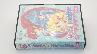 Rare!!  Brand New!   PC-FX  " Voice Paradise "  Unopened /20719 - Image 1 of 4