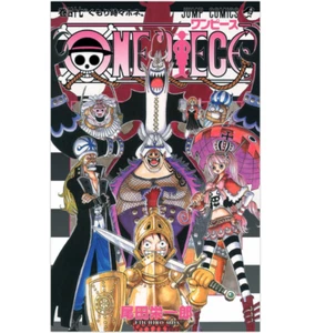 Manga - One Piece (47) Japanese Version - Picture 1 of 2