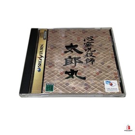 Shinrei Jusatsushi TAROMARU SEGA SATURN RARE good Japan Used