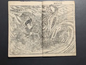Japanese Ukiyo-e Woodblock Print Book 8-231 3-Volumes(1bbok) Keisai Eisen - Imagen 1 de 17