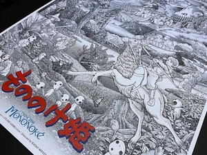 Ise Ananphada Princess Mononoke Black & White LE Movie Anime Art Print Poster - Picture 1 of 14