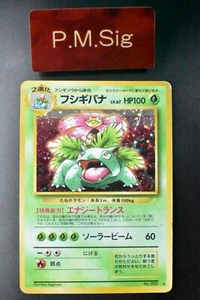 Venusaur No. 003 Trade Please CD Promo 1999 Holo Rare Japanese Pokemon Card - Picture 1 of 7