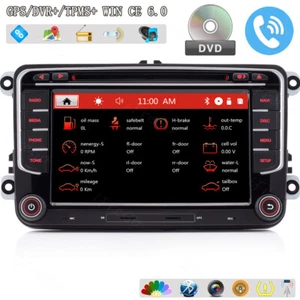 GPS Autoradio DVD 7" NAVI Europa Karte DVR+ Für VW T5 2011-2015 Golf Passat Polo - Bild 1 von 12
