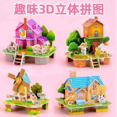 3D Modello Kit Carta Modellare Craft Puzzle Animale Casa Albero Giardino Foresta - Immagine 1 di 4