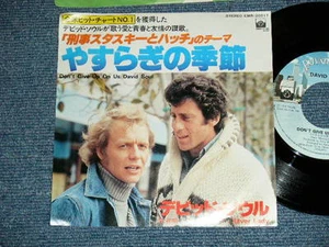 TV ost DAVID SOUL Japan 1977 7"45 DON'T GIVE UP ON US : SILVER LADY  - Picture 1 of 6