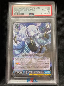 PSA 10 BLANCO NEGRO PROJECT SEKAI STAGE DISCOVERY MORE HATSUNE MIKU japonés - Imagen 1 de 12