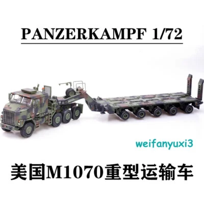 1:72 US Army Oshkosh M1070 Heavy Transport Vehicle Model Military Finished Toys - Image 1 of 4