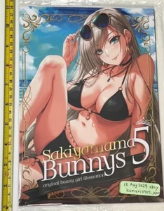 C104 dojin sakiyama Sakiyamama Bunnys 5 art book comiket 104 - Picture 1 of 6