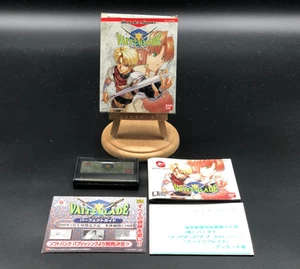 Vaitz Blade (Bandai WonderSwan, 1999) de Japón - Imagen 1 de 14