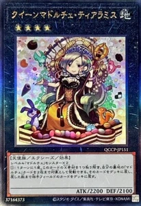 Madolche Queen Tiaramisu QCCP-JP151 Ultimate Rare/Yu-Gi-Oh! Japanese Side:Pride - Picture 1 of 2