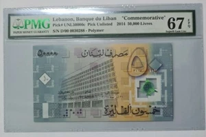 2014 LEBANON "Commemorative" 50000 Livres PMG67 SUPERB GEM UNC 'Polymer' - Picture 1 of 4
