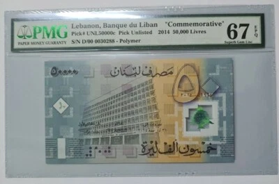 2014 LEBANON "Commemorative" 50000 Livres PMG67 SUPERB GEM UNC 'Polymer' - Image 1 of 4