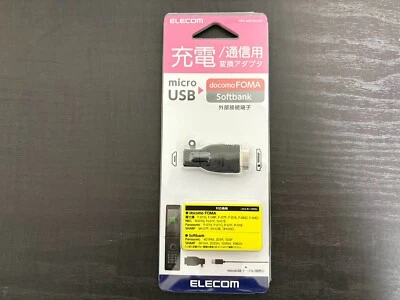 Elecom Mobile Phone USB Adapter DOCOMO FOMA SoftBank 3G  MPA-MBFSADBK JP - Image 1 of 3