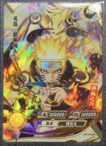 Naruto Uzumaki MR NR-MR-002 Ultra Rare Naruto Card Kayou Official TCG