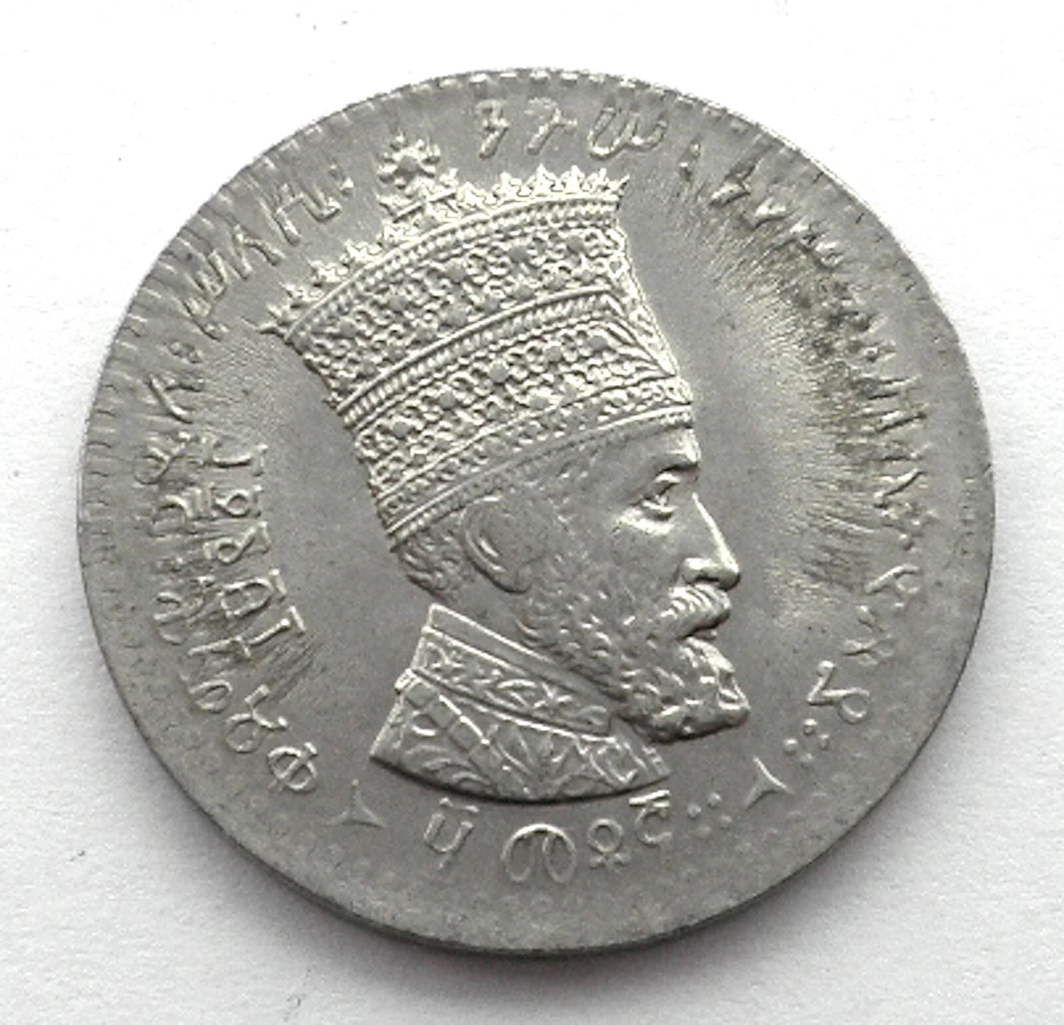 旧貨幣 エチオピアニッケル貨25マトナEE1923 risa 旧貨幣 エチオピア