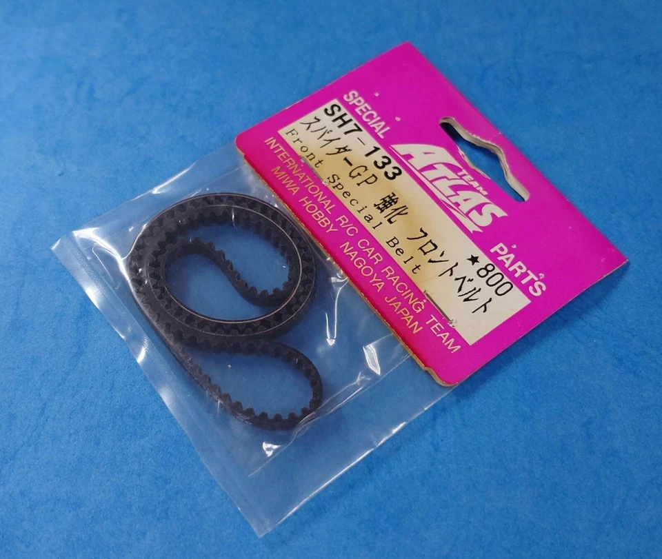 (Atlas SH7-133) Kyohso Spider GP / Special Reinforced Front Belt / Made in Japan - Image 1 of 1