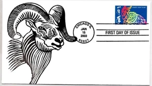 #3747 CHINESE LUNAR NEW YEAR OF THE RAM FIRST DAY OF ISSUE FDC - Picture 1 of 1