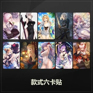 Fate/Grand Order Anime Game Playing Game Girl Subway Bus Collection Card Sticker - Picture 1 of 4