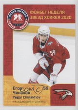 2019-20 Sereal KHL Fonbet All-Star Week Yegor Chinakhov #ASW-JHL-014