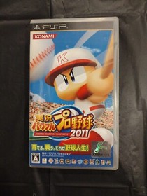 Jikkyou Powerful Pro Yakyuu 2011 Playstation Portable PSP Japan import US Seller