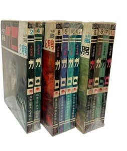 Garo Monthly Manga 10 Hefte Set 1969 selten Vintage japanischer Comic - Bild 1 von 5