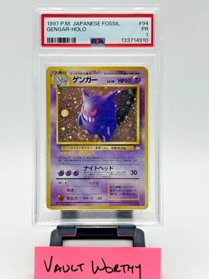 🔮 1997 POKEMON JAPANESE FOSSIL #94 GENGAR - 🍥 SWIRL HOLO RARE CARD - PSA 1 🔮 - Image 1 of 3