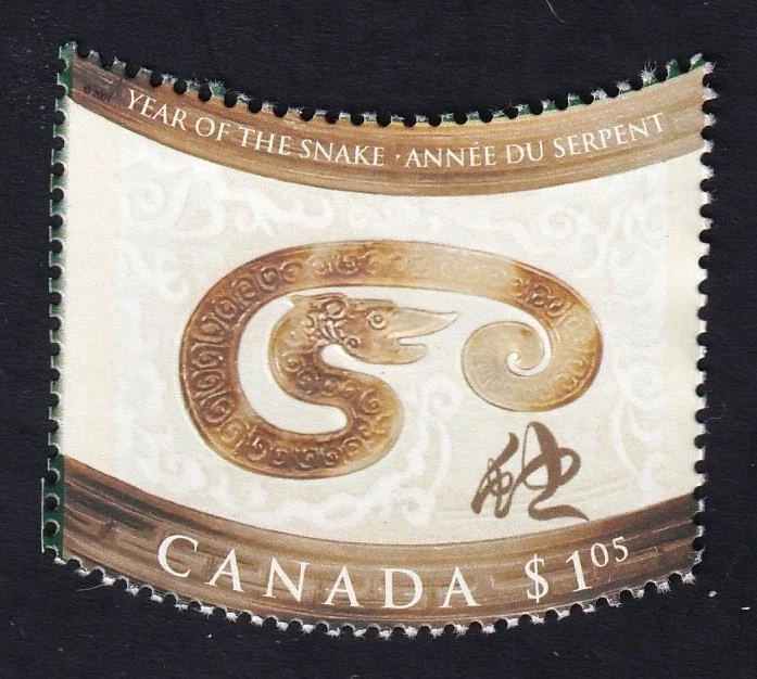 Canada 2001 Year of the Snake $1.05, MNH single from S/S, sc#1884i - Image 1 of 1